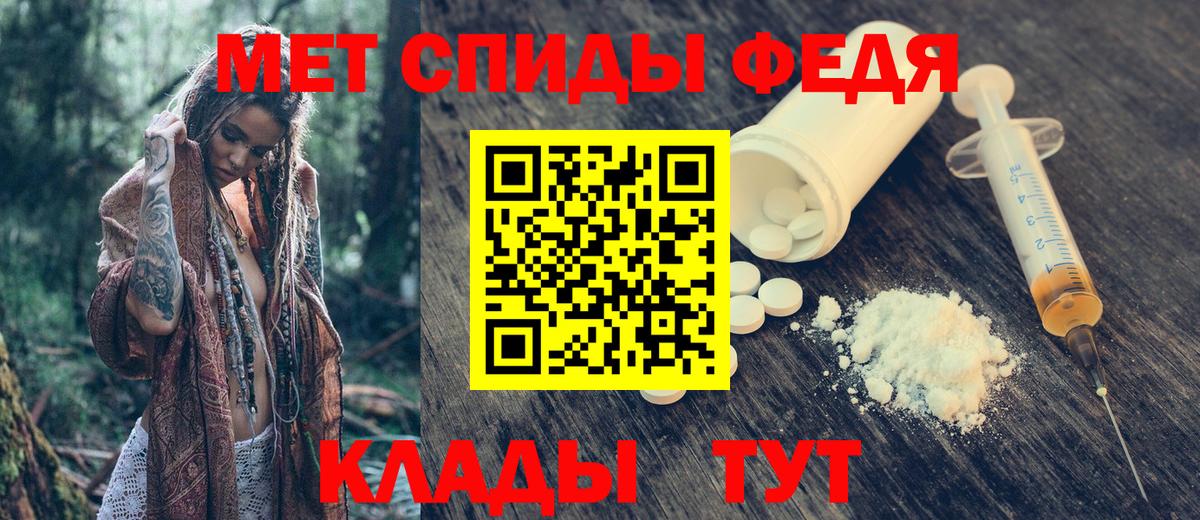 Губкинский  Амфетамин  АМФ  АМФЕТАМИН Розовый  Вход с VPN 