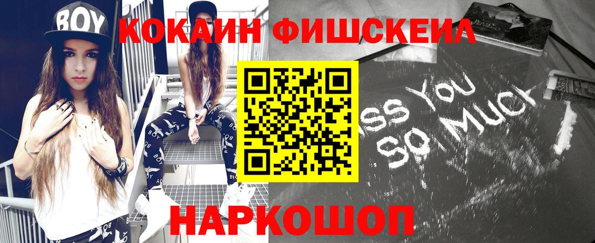 КОКАИН Боливия Губкинский