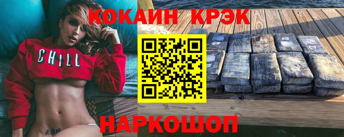 КОКАИН Columbia  КОКАИН Колумбийский  Губкинский  Вход с VPN 