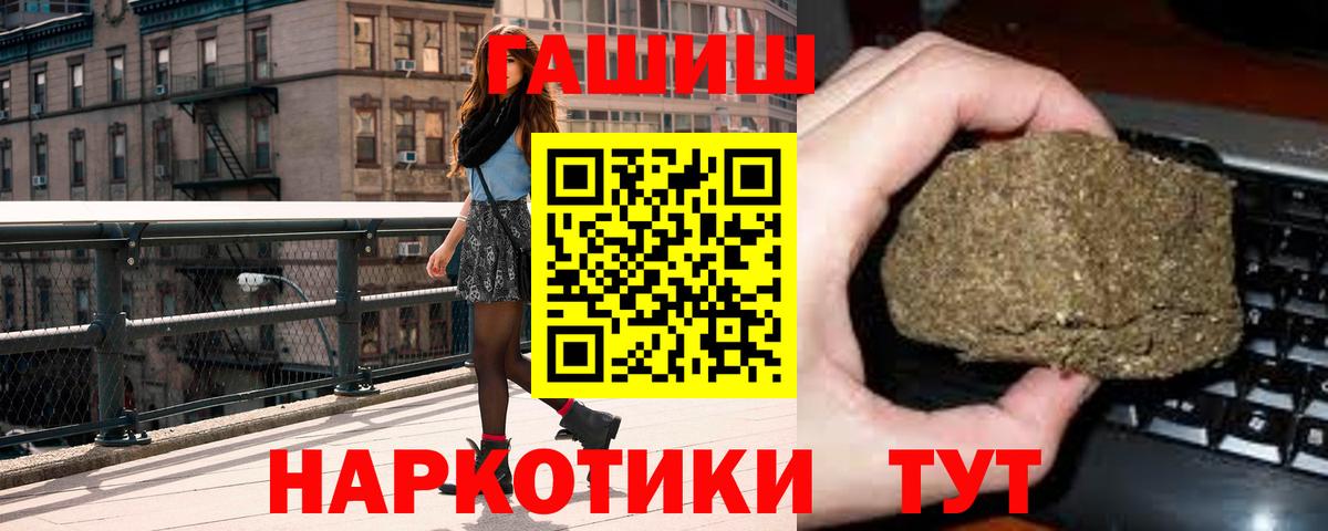 Гашиш гарик Губкинский