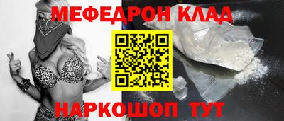 мет Балаково