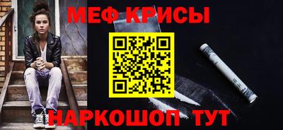 мет Балаково