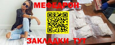 мет Балаково