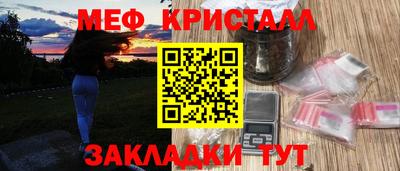 шишки Балашиха