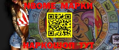 мет Балаково
