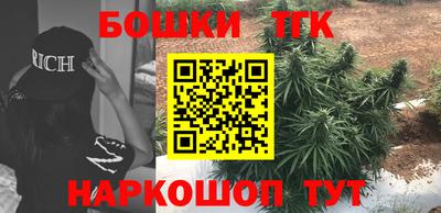 мет Балаково