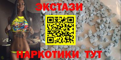 шишки Балашиха