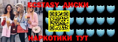 шишки Балашиха