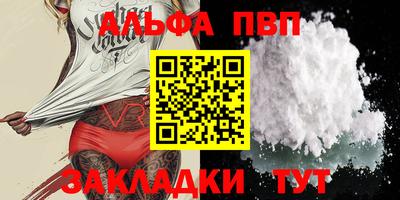 шишки Балашиха