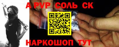 шишки Балашиха