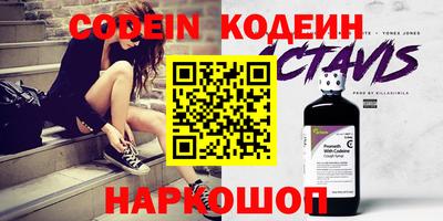 шишки Балашиха