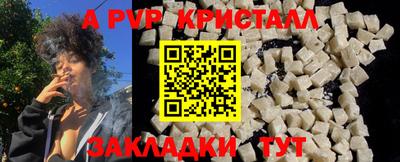 шишки Балашиха