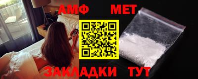 шишки Балашиха