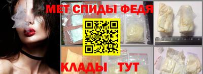 мет Балаково
