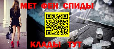 мет Балаково