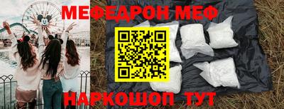 мет Балаково