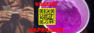 шишки Балашиха