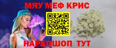мет Балаково