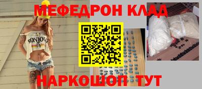 мет Балаково
