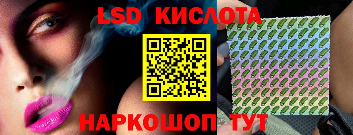 Лсд 25 экстази  LSD-25 экстази кислота  Вход с VPN  Губкинский  ЛСД экстази кислота 