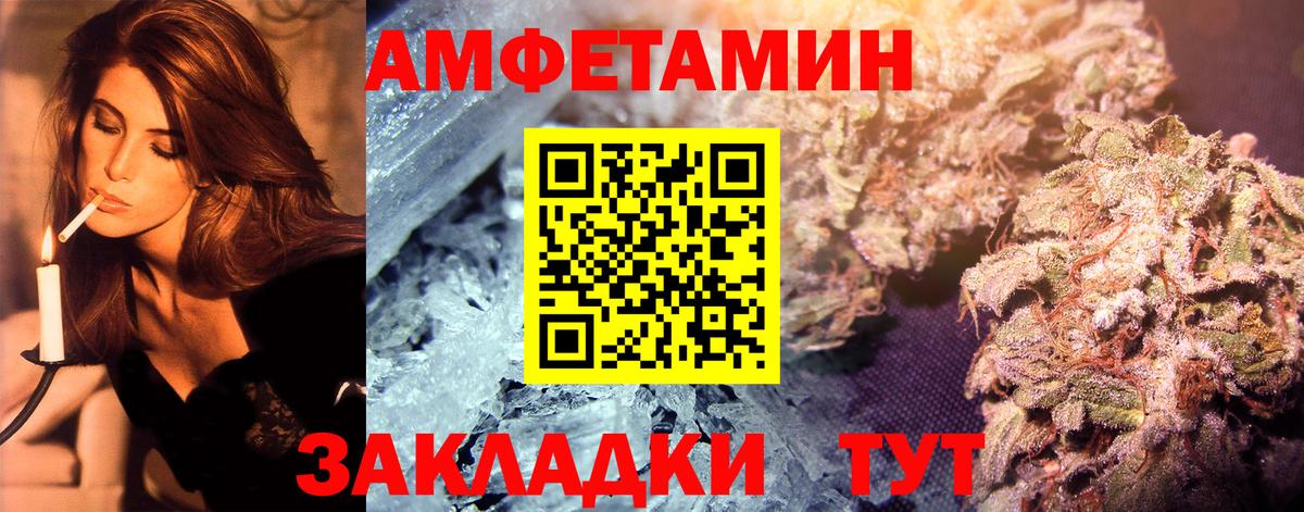 Первитин витя Губкинский