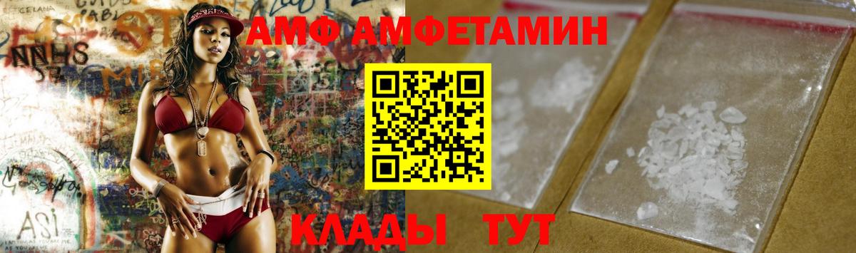 Губкинский  Первитин мет  Вход с VPN  Первитин мет 