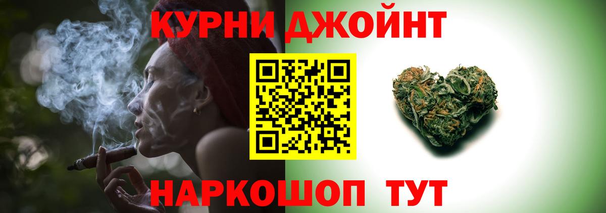 МАРИХУАНА Ganja  Бошки Шишки VHQ  Вход с VPN  Губкинский  Шишки марихуана семена  Марихуана OG Kush 
